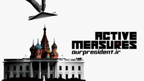مستند اقدامات فعال ؛ نقش پوتین و مافیای‌ اطلاعاتی روسیه در نظام سیاسی جهان