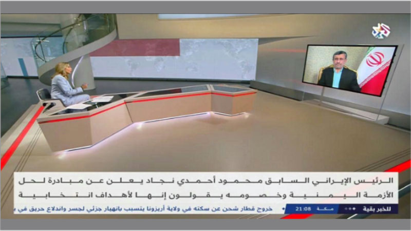 مصاحبه دکتر احمدی‌نژاد با شبکه العربی قطر درباره طرح صلح عربستان و یمن- متن کامل +فیلم